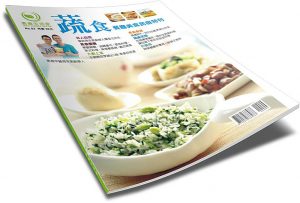 vegelife-book-2-cover